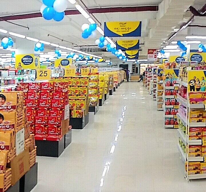 Reliance Multi format store Hubballi
